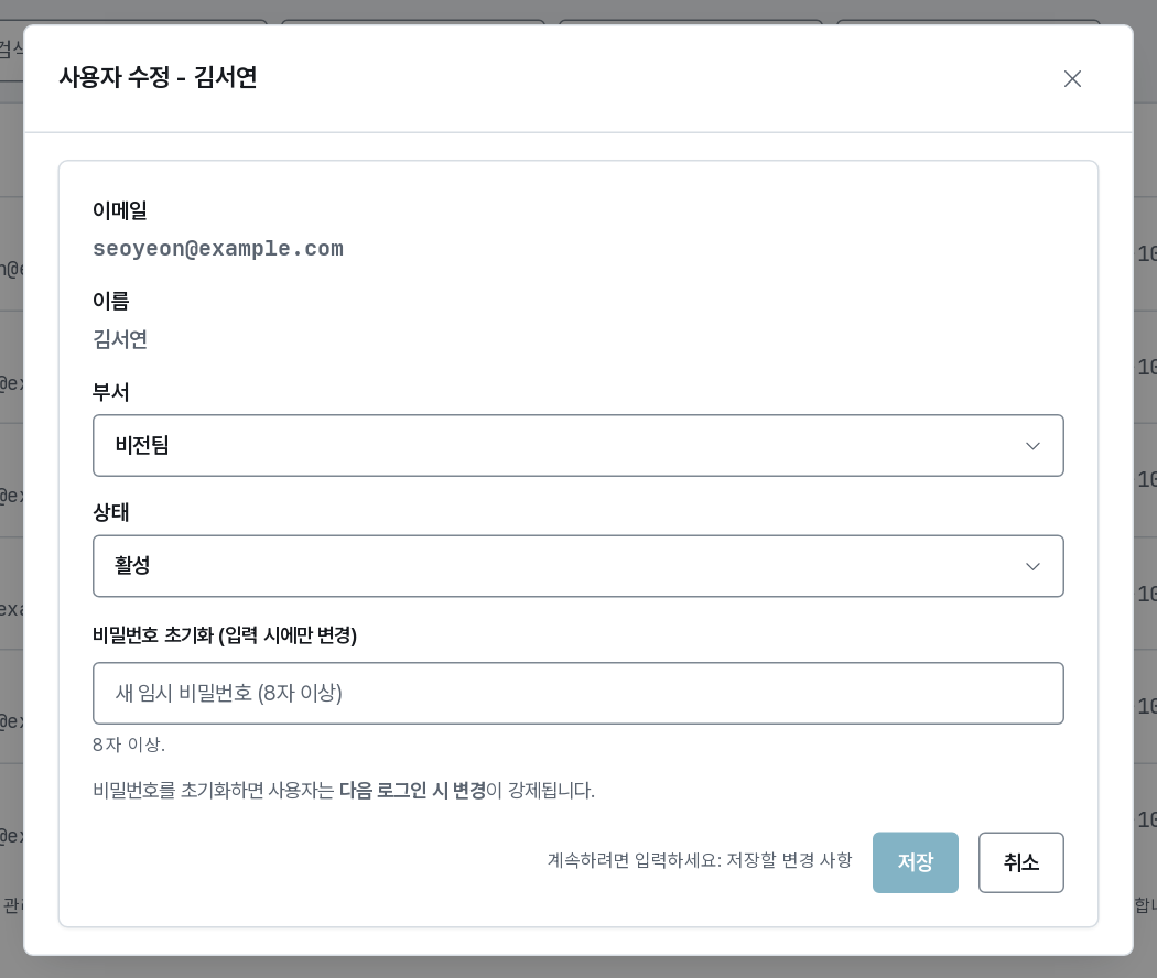 Editing a user