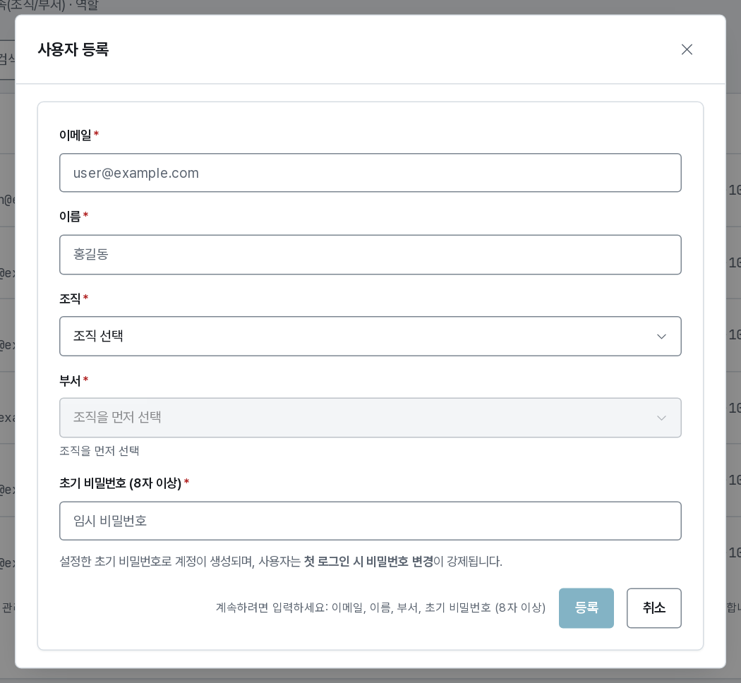 New user