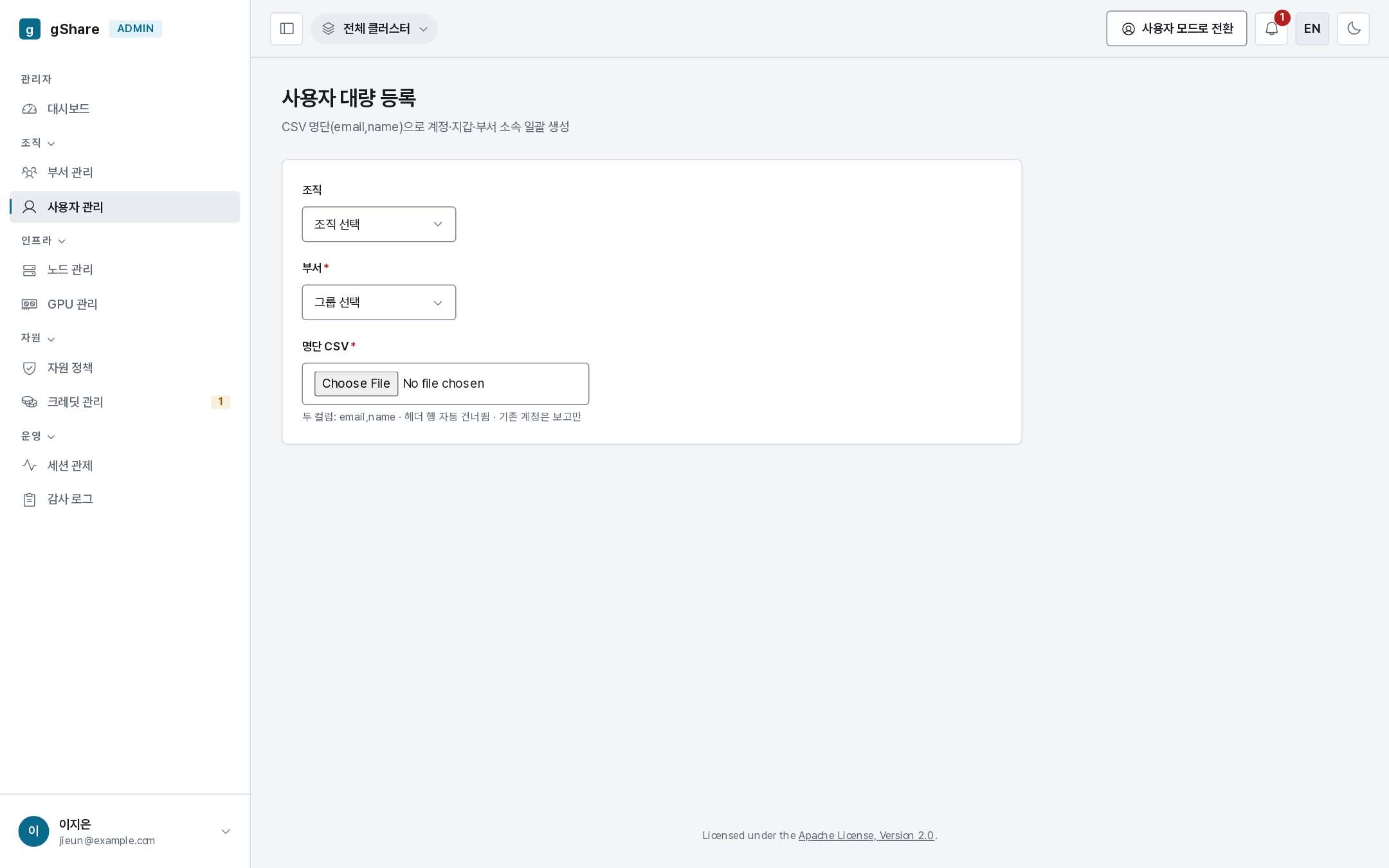 Bulk import