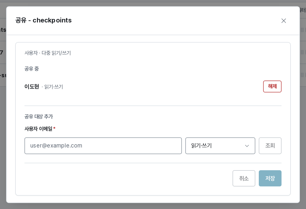 Share dialog